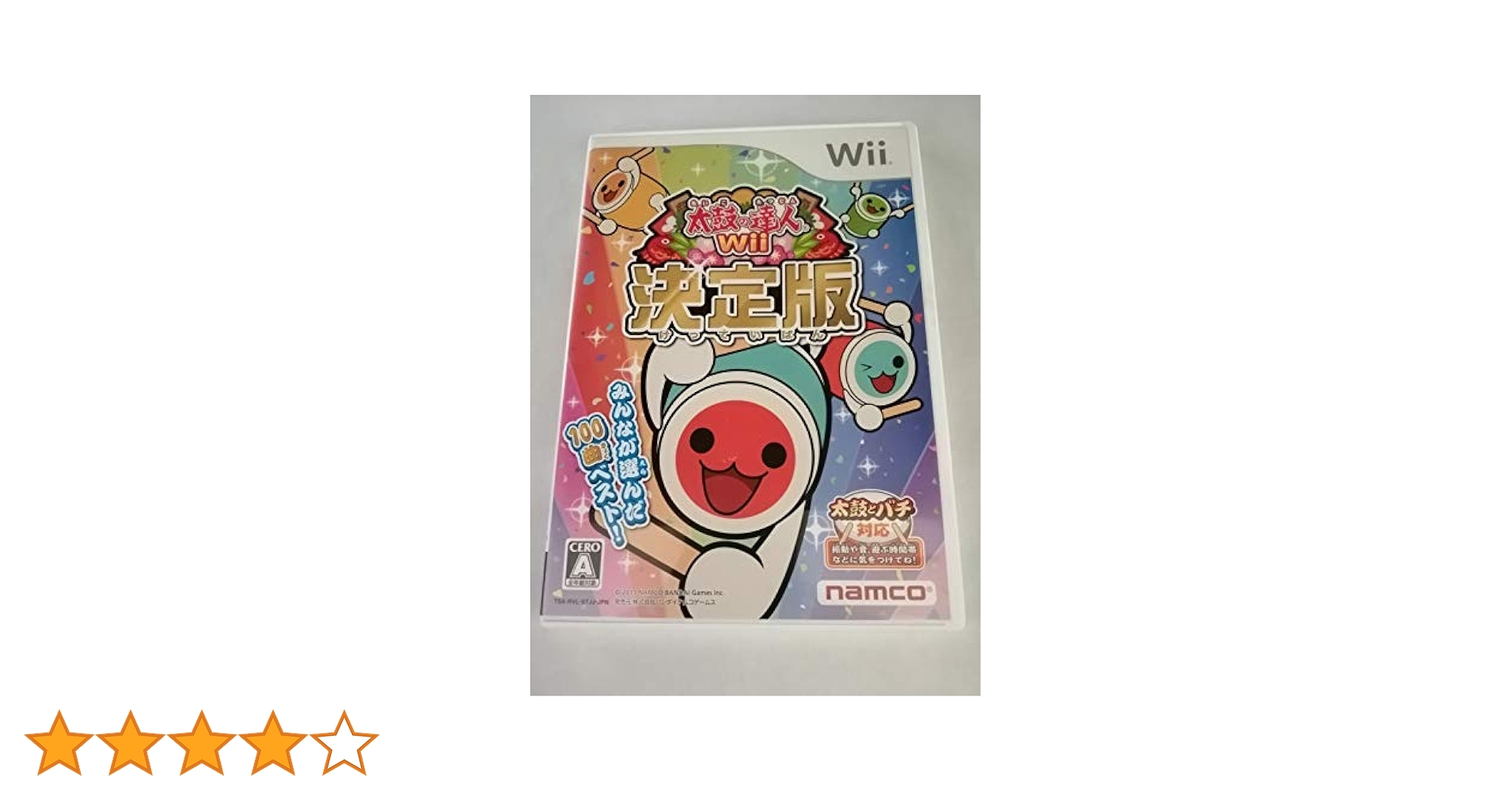 Amazon | 太鼓の達人Wii 決定版(ソフト単品版) | ゲームソフト
